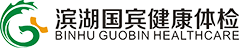 滨湖国宾健康体检官网