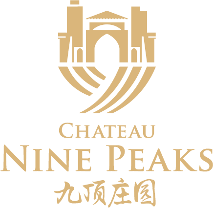 九顶庄园 | Chateau Nine Peaks | The best of China Wines|青岛大好河山葡萄酒业有限公司