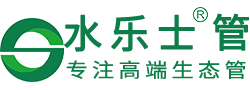 水乐士（洛阳）新型建材科技有限公司