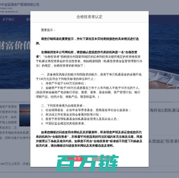 深圳市中金蓝海资产管理有限公司