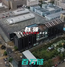 台州市黄岩双盛塑模有限公司 - 专业模具制造商